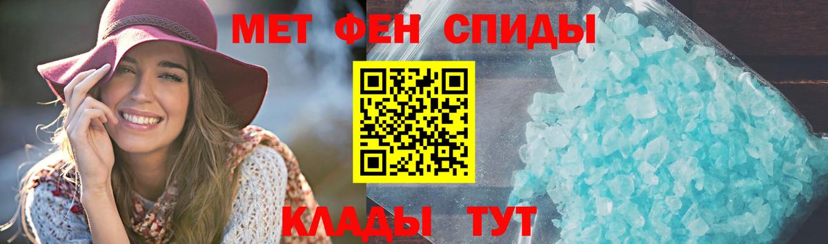АМФ 97% Юрга