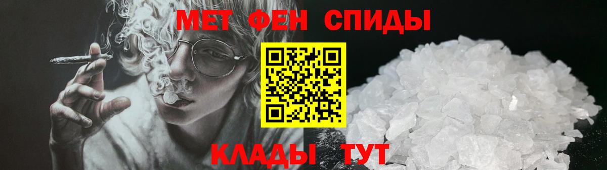 Амфетамин  Вход с VPN  АМФ  Amphetamine Розовый  Юрга 