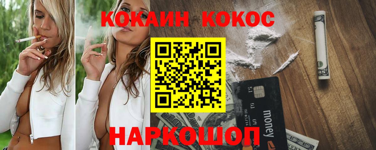 КОКАИН Боливия Юрга