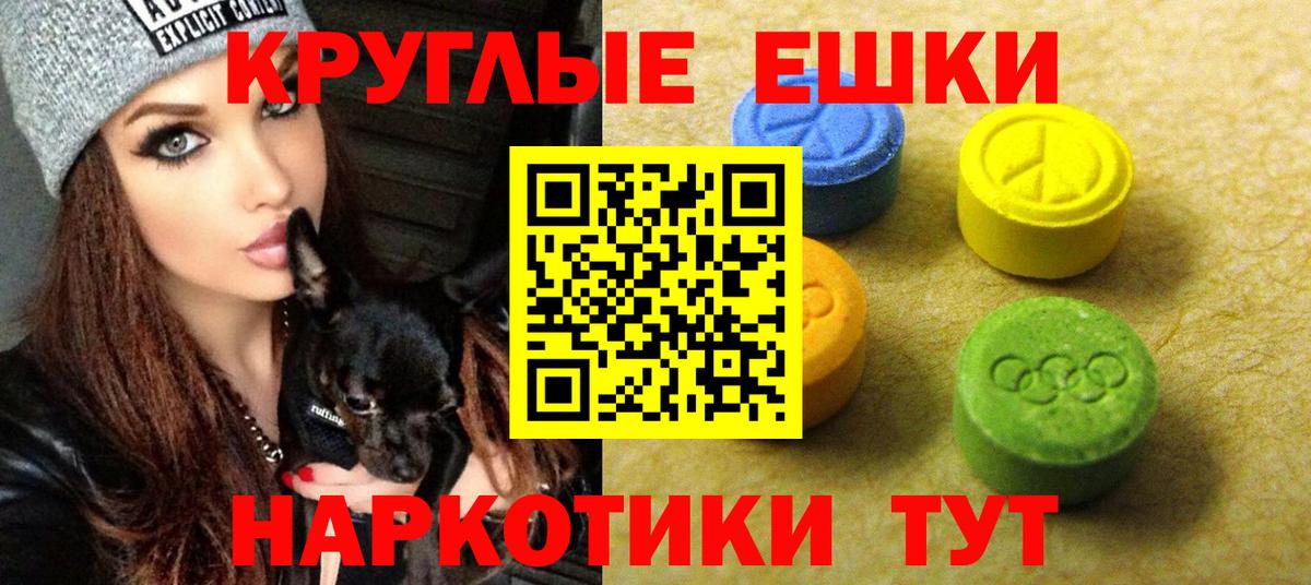 ЭКСТАЗИ  Экстази Дубай  Ecstasy Cube  Вход с VPN  Юрга 