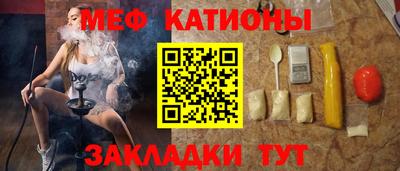 сатива Новодвинск