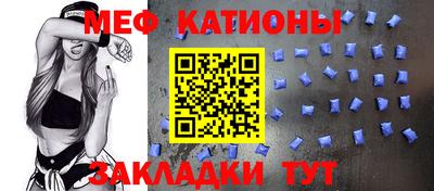 mdma Новозыбков