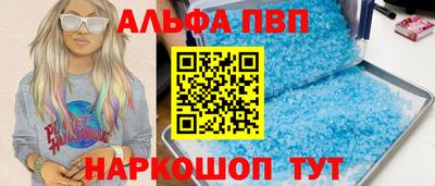 мдпв Новокубанск