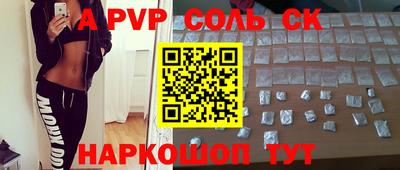 mdma Новозыбков