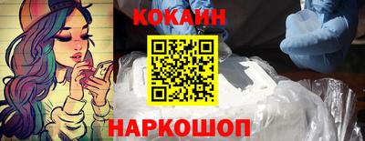 мдпв Новокубанск