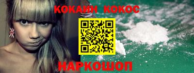 сатива Новодвинск