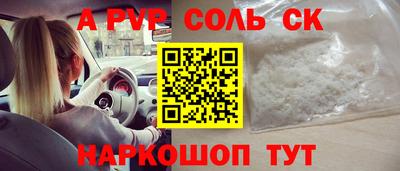 мдпв Новокубанск