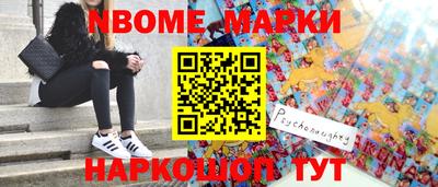 сатива Новодвинск