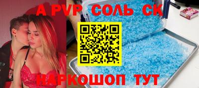 сатива Новодвинск