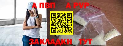 сатива Новодвинск