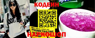 сатива Новодвинск