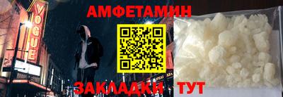 сатива Новодвинск