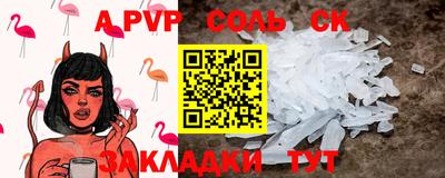 mdma Новозыбков