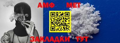 сатива Новодвинск