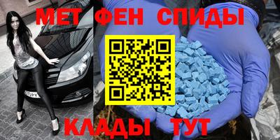 mdma Новозыбков