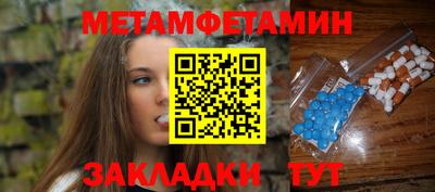 сатива Новодвинск