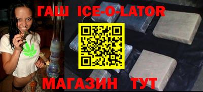 мдпв Новокубанск