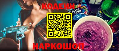 сатива Новодвинск