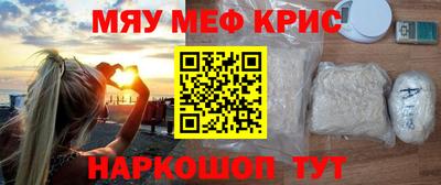 мдпв Новокубанск