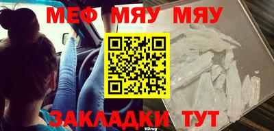 мдпв Новокубанск