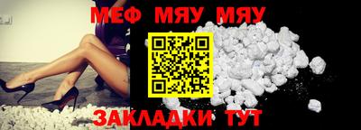 мдпв Новокубанск