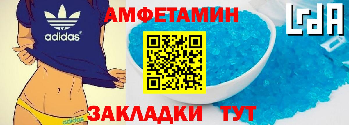 Метамфетамин пудра  Вход с VPN  Юрга  МЕТАМФЕТАМИН  Метамфетамин пудра 