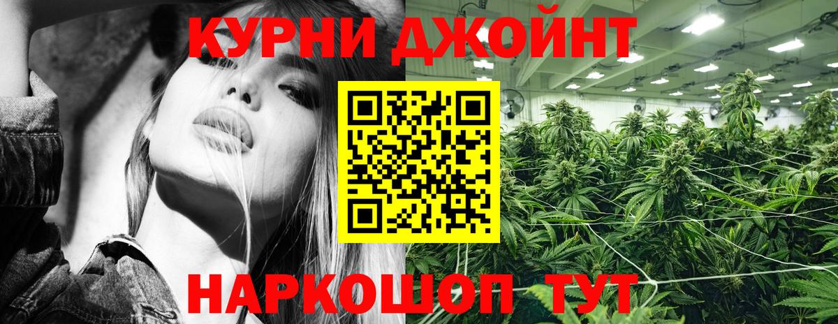 Конопля тримм Юрга